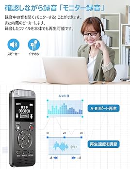 ボイスレコーダー 32GB大容量 1630kbps音質 1.4インチ録音画面 ボイスレコーダー 小型 32GB iPhone android スマホ 録音管理